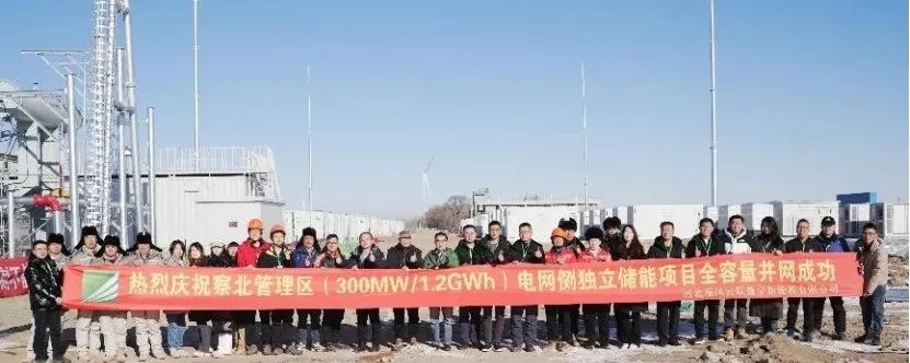 高泰昊能助力國(guó)內(nèi)最大電網(wǎng)側(cè)儲(chǔ)能電站全容量并網(wǎng)，彰顯硬核實(shí)力！