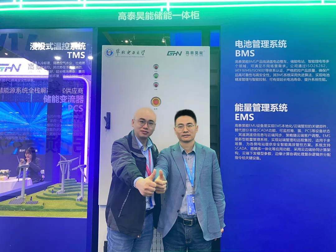 微信圖片_20250414084346.jpg