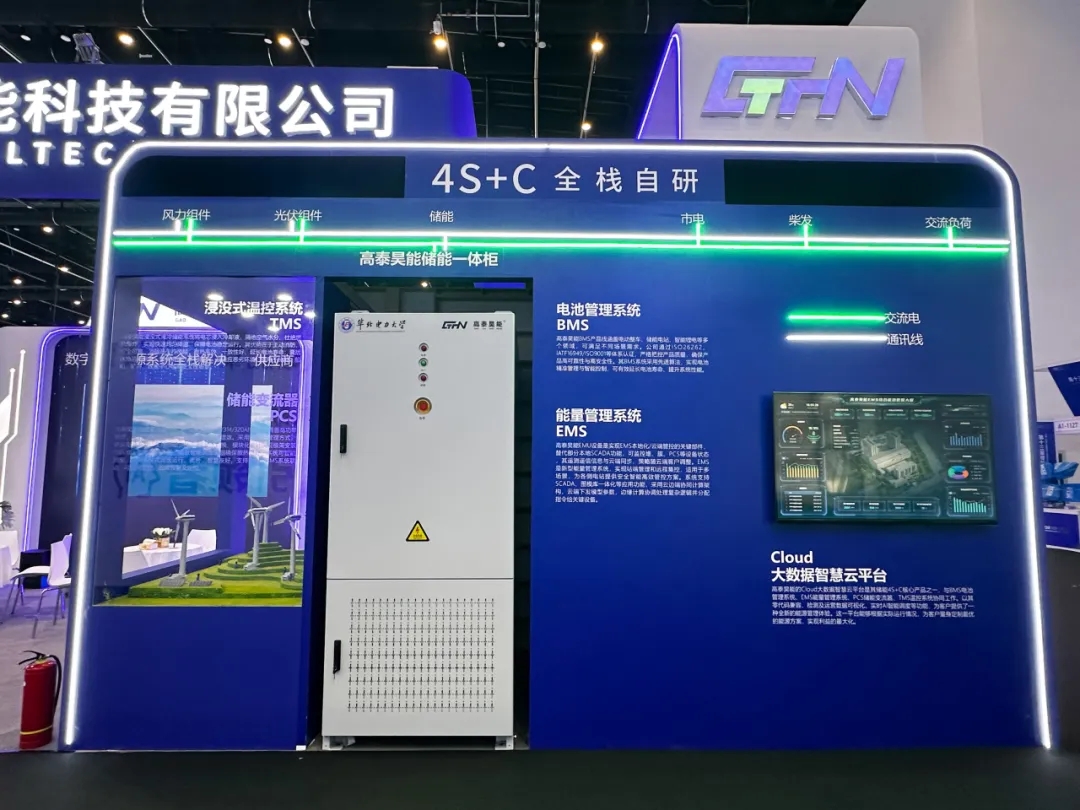 微信圖片_20250414090036.jpg